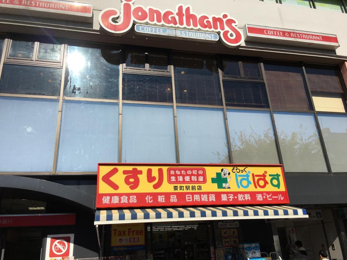 Etranger Kaname Cho Präfektur Tokio Exterior foto