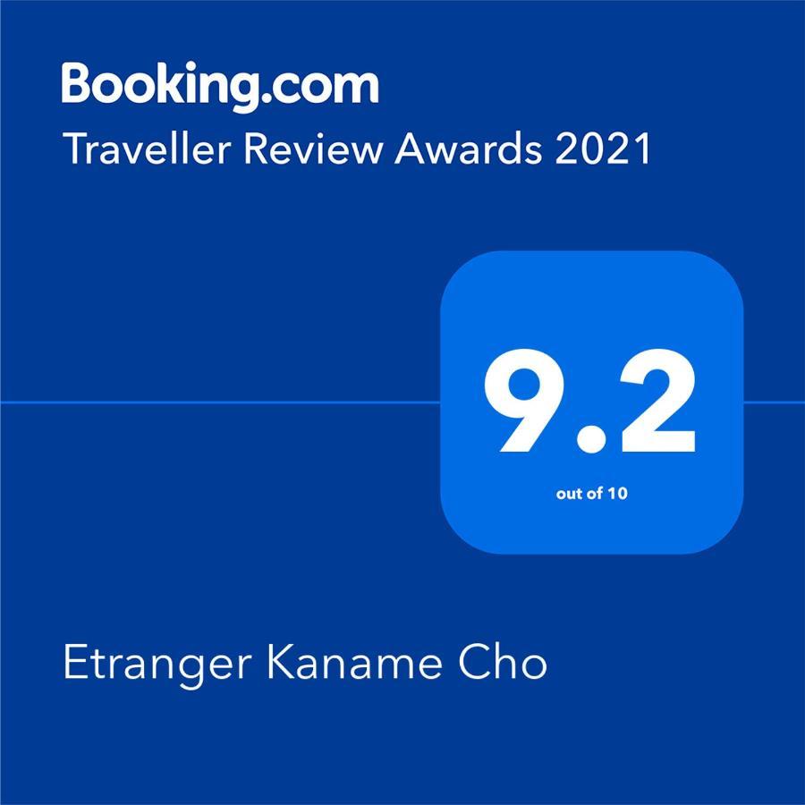 Etranger Kaname Cho Präfektur Tokio Exterior foto